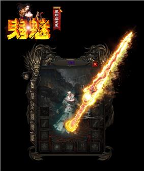 1.76天龙八部私服源码