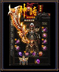 天龙八部私服叹为观止