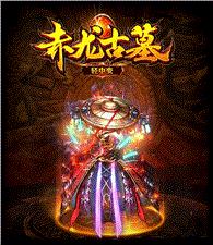 天龙八部私服10职业